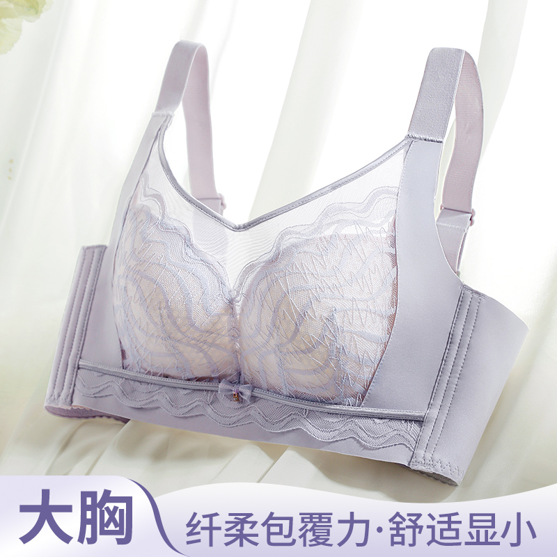 Cotton Bra Everyday - 36-42CD Soutien-gorge grande taille garniture en