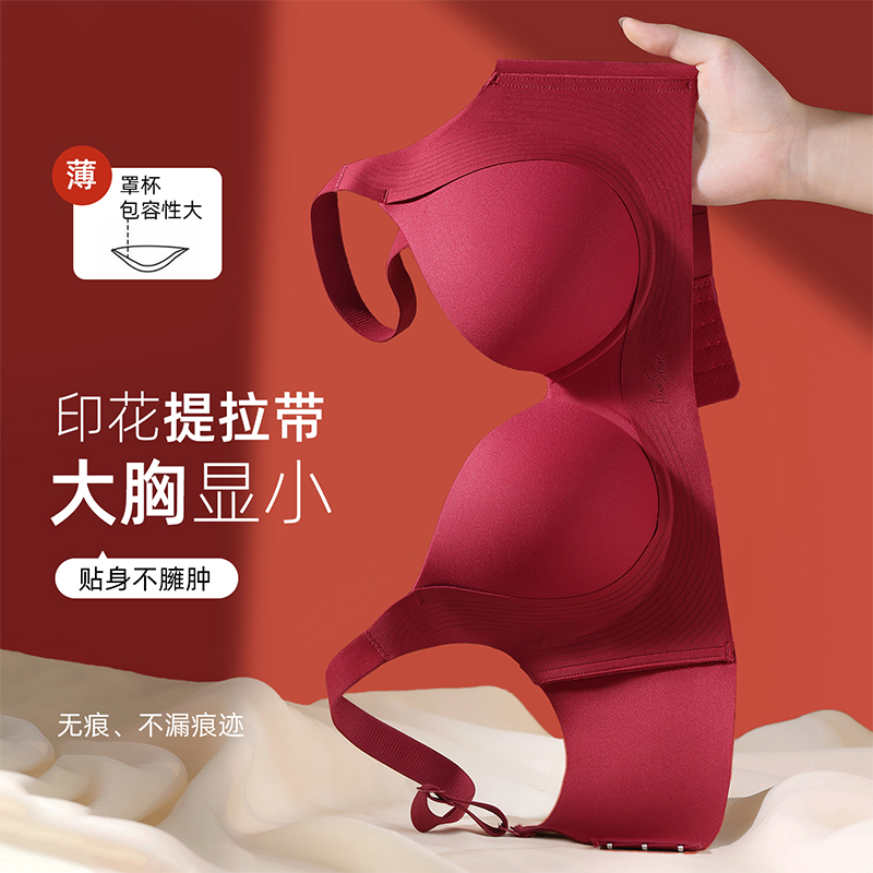 Cotton Bra Everyday - Soutien-gorge push-up respirant et doux pour