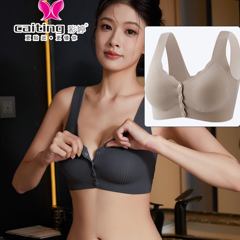 CAITITNG femmes soutien-gorge  - Cotton Bra Everyday avis et prix