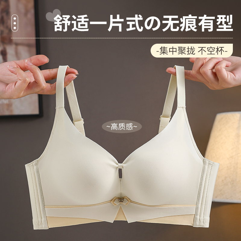 Soutien-gorge Confort Respiran - Cotton Bra Everyday avis et prix
