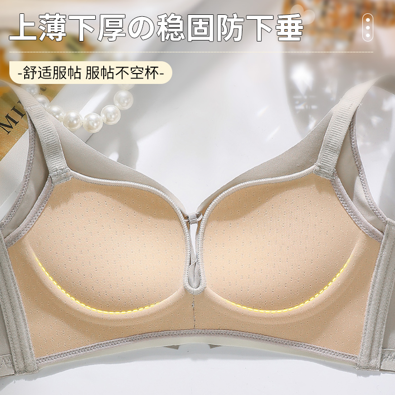 Soutien-gorge Confort Respiran - Cotton Bra Everyday avis et prix
